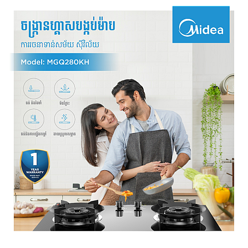 Midea Build In/Stand Gas Stove Model MGQ280KH (Mirror Body Build-in or Stand)